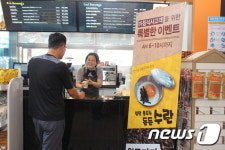 남해고속도로 진주휴게소,아침식사고객 특별 이벤트 인기