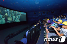 에버랜드 4D 영상 체험관