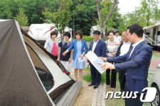 수원시의회, 광교호수공원 캠핑장 안전점검