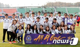 FC안양, ‘나도 축구선수다’ 女회원 모집..8월13일까지