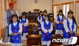 서당 체험 신기해요