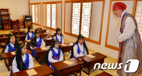 무계원 서당교육