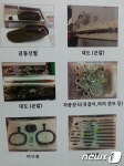 ‘고창 봉덕리 고분군’…국가지정문화재 지정 예고