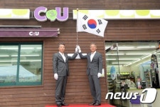 일상의 쇼핑몰 편의점, 태극기 사랑 함께