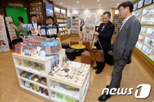 명동관광정보센터 찾은 中 민관특별사절단