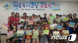 광주 북구 구립도서관서 알찬 여름방학 보내세요