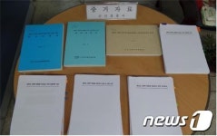 새만금 신항만건설공사 '불량자재 사용' 건설사·감리업체 등 적발