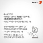 [카드뉴스] 배달앱 수수료 0% 선언, 우리동네 사장님 주름 좀 펴질까요?
