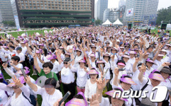 서울광장에 울려 퍼진 1천명 하모니카 합주