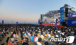 시원한 부산 바다축제