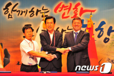 영일만항 동북아 물류 중심항으로 출발