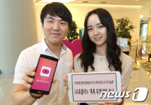 LGU+ 스마트폰 한대로 카카오톡 ID 2개 사용가능