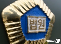 근무평가에 격분 사무실에 불지른 공무원에 집행유예