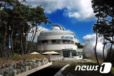 칠갑산 천문대, 별과 함께하는 특별프로그램 운영