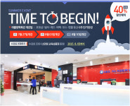 SBS아카데미컴퓨터아트학원, 여름방학특강 TIME TO BEGIN 이벤트 실시