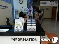 산청군, 휴가철 귀농·귀촌 홍보에 주력