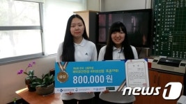 아산 온양용화고, ‘고교 바이오안전성, 바이오산업 토론대회’ 금상