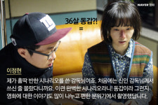 성실한 나라의 앨리스 안국진 감독 생활의 달인 영향 받았다