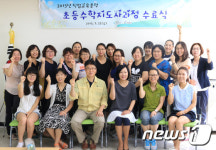 영월새일터센터, 초등수학지도사 자격증 100% 취득