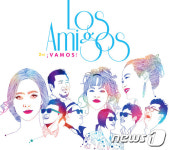 라틴밴드 로스 아미고스(Los Amigos), 2집 음반 ‘VAMOS’ 발표