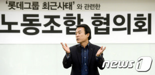 롯데 사태 노동조합의 입장은?