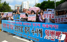 교단에서 영구퇴출