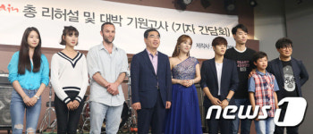 기념촬영하는 영화