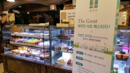 래미안 서초 에스티지S 강남 라이프 체험 이벤트