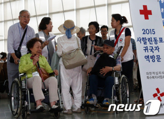 사할린동포 영주귀국자들 '가족 만나러 가는날'