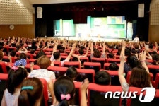 전북은행, 어린이 뮤지컬 고추장 떡볶이 3000여명 관람