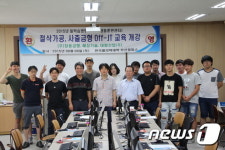 폴리텍대학 부산캠퍼스, 듀얼공동훈련센터형 2과목 개강