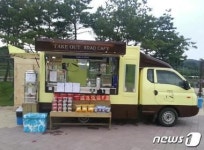 경인아라뱃길에 인천 최초 푸드트럭 들어온다