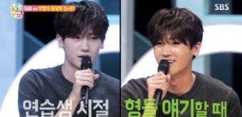 '힐링캠프' 박형식, 연습생 시절 왕따 