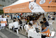 건강한 여름 보양식, 채소로만 끓이는 채개장