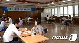 논산시, 식품가공산업군 ‘채용박람회’ 개최