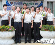 창녕읍내파출소 ‘2015년 상반기 경남청 베스트 파출소’ 선정