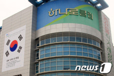 광복 70주년 축하하는 하나로 클럽