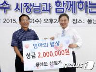 풍남문 상권을 살리자…김승수 전주시장 상인들과 원탁회의