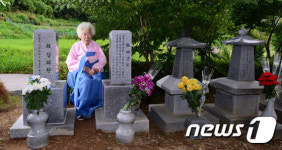 할머니의 해방은 오지 않았다