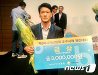 6차 산업체 홍천사랑말한우…우수사례 대회서 금상