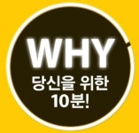 생활영어회화 잘하는 방법? 핵심을 놓치지 말자