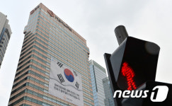 한화 그룹 본사 앞 빨간불