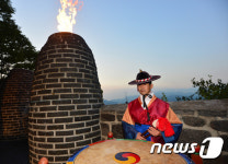 남산에 피어오르는 봉화