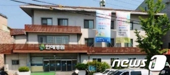 강원 양구 인애병원 휴업 2개월…진료 불편 장기화