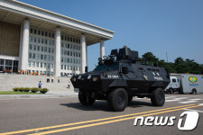 국회도 을지연습