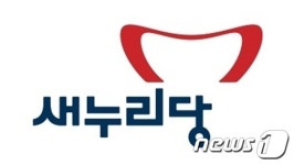 충북 새누리 “문장대온천 개발 원천봉쇄할 것”