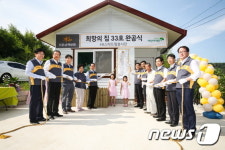 KB손보, 9살 쌍둥이 자매에 희망의집 33호 지어줘