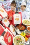 초마짬뽕 맛보세요