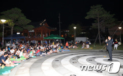 산청군, 청소년 어울림마당 돗자리 야외극장 개최