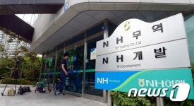 '특혜 의혹' NH개발 압수수색중